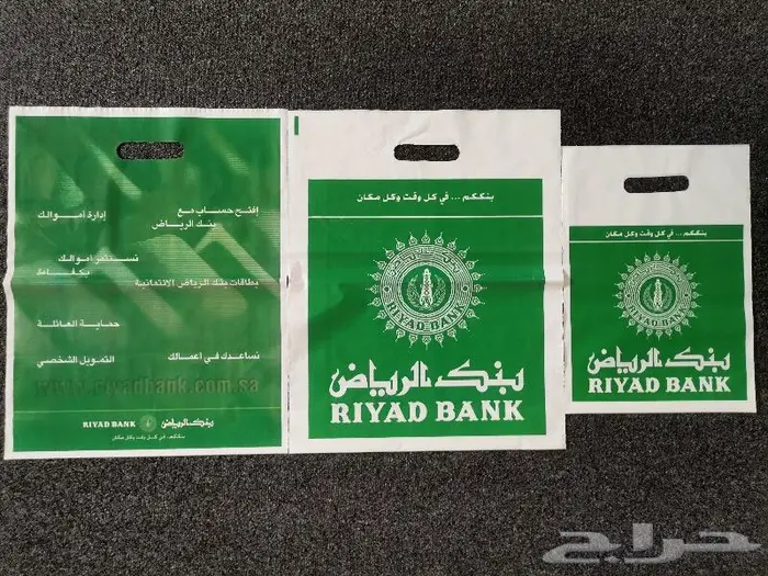 لهواة الأنتيك قديم البنوك بالشعار القديم .. 4