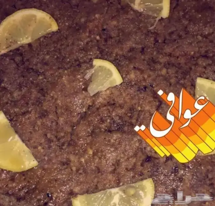 عرض منافس ع العريكة الجنوبيه بسعر منافس 5