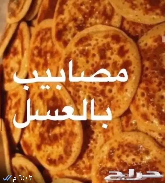 عرض منافس ع العريكة الجنوبيه بسعر منافس 7