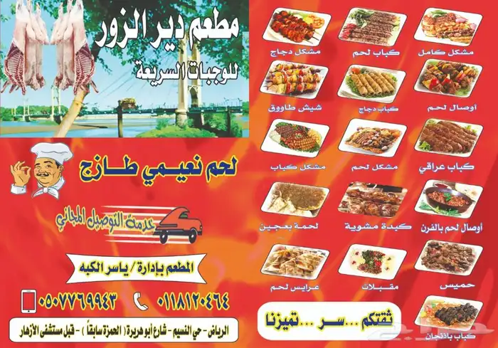 مطابع للطباعة( كروت فواتير اختام لوحات بوكسات أكياس) 13