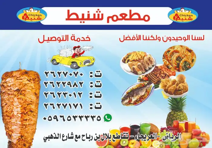 مطابع للطباعة( كروت فواتير اختام لوحات بوكسات أكياس) 12