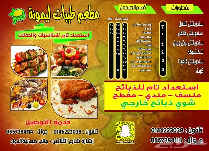 مطابع للطباعة( كروت فواتير اختام لوحات بوكسات أكياس) 14