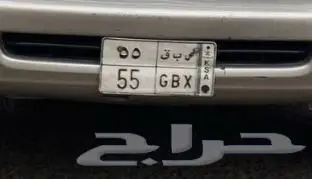 لوحة 55 ( تم البيع ). 0