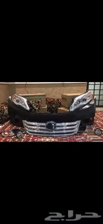 قطع غيار ووجهات افالون لجميع الموديلات 9