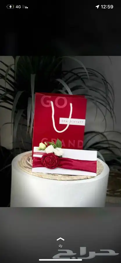 مندوب هدايا مندوب قطع غيار مندوب توصيل طلبات مشوار 7