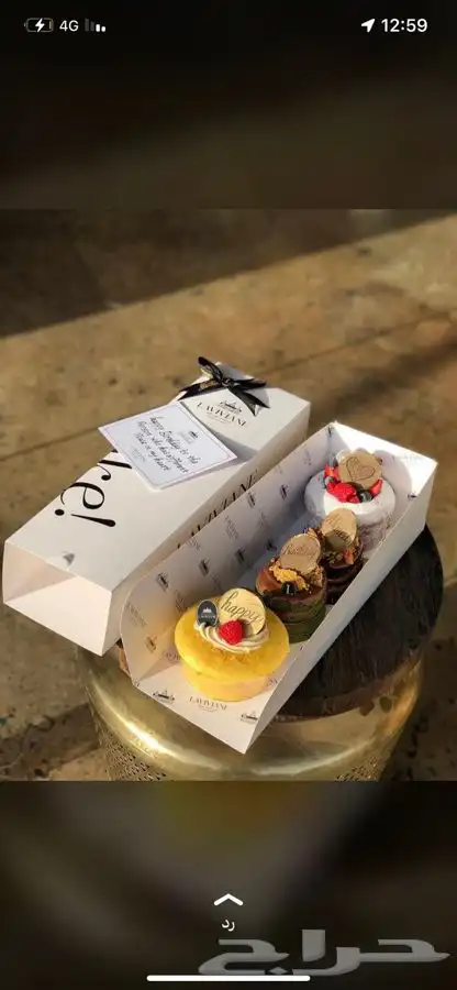 مندوب هدايا مندوب قطع غيار مندوب توصيل طلبات مشوار 4