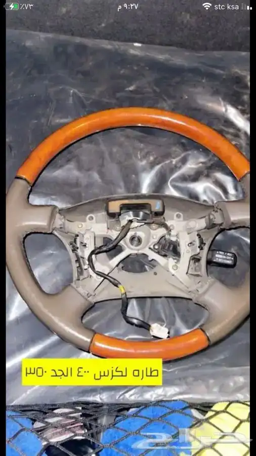قطع لكزس LS 400 7