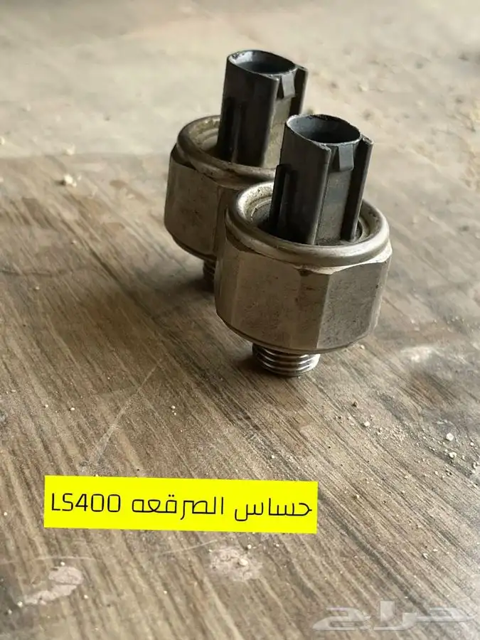 قطع لكزس LS 400 5