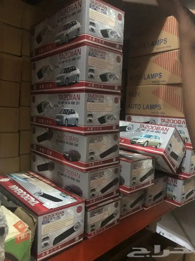 قطع غيار ووجهات افالون لجميع الموديلات 10