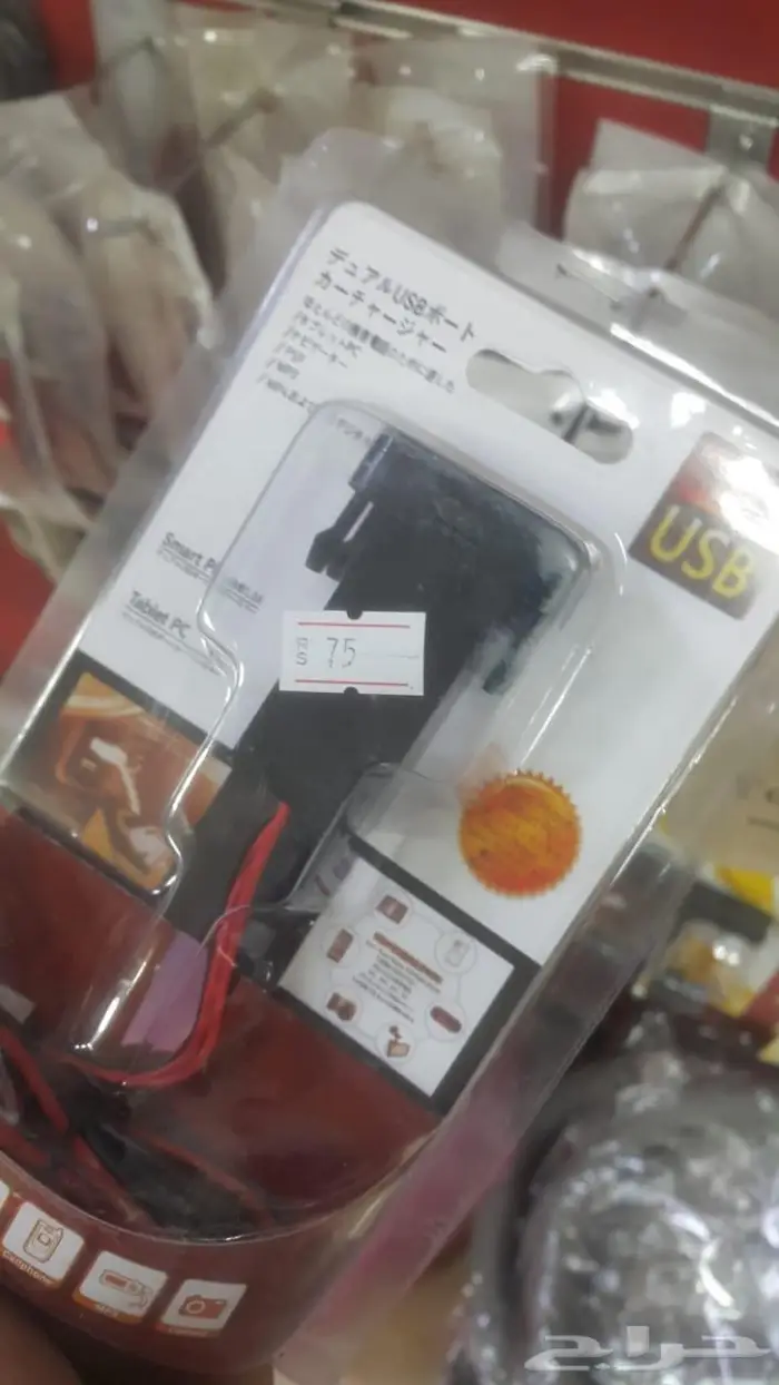 منفذ يو اس بي - تويوتا 4