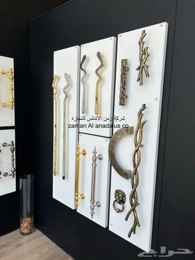 مسكات و مقابض الابواب وجميع انواع الكوالين 27