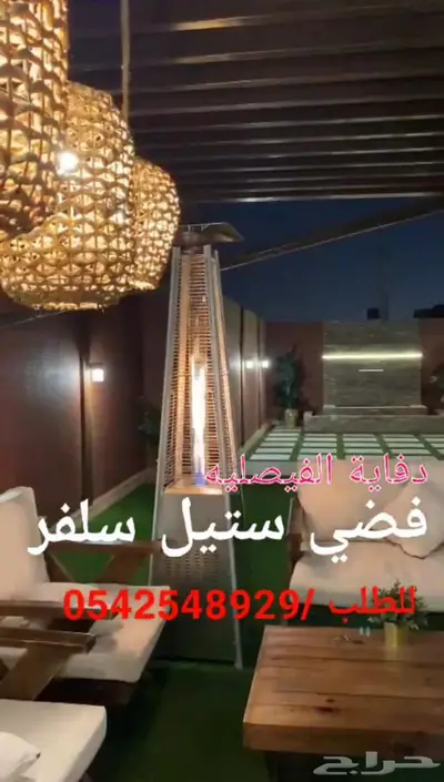 دفايه الفيصليه والقبعه 0