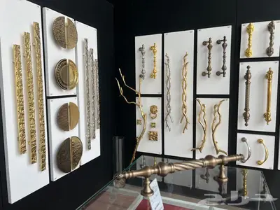 مسكات و مقابض الابواب وجميع انواع الكوالين 6