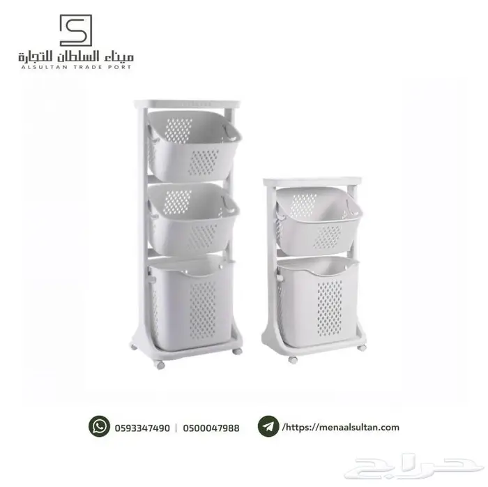 سلة غسيل مع رف وعجلات 0