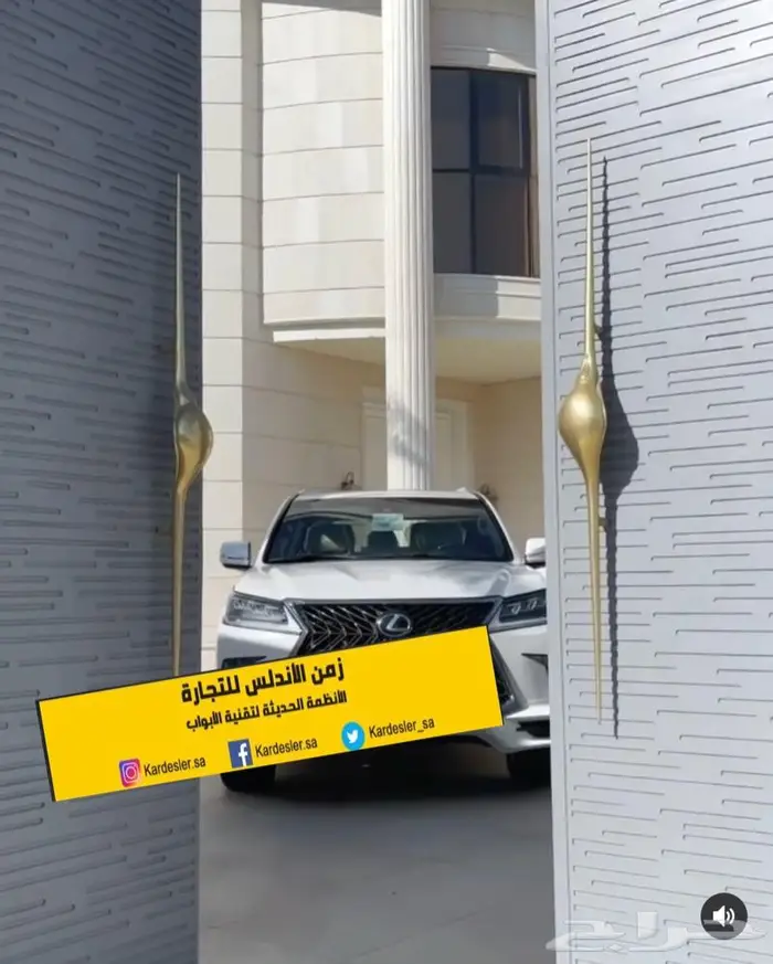 مسكات ابواب مقابض كوالين اسود ذهبي فضي 0
