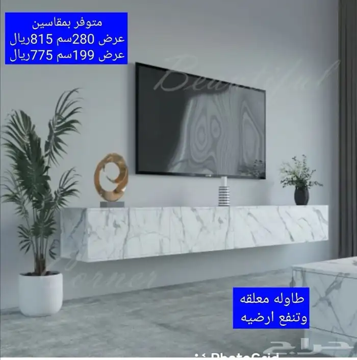 طاولات واطقم اثاث وركن قهوة شحن مجانا 31