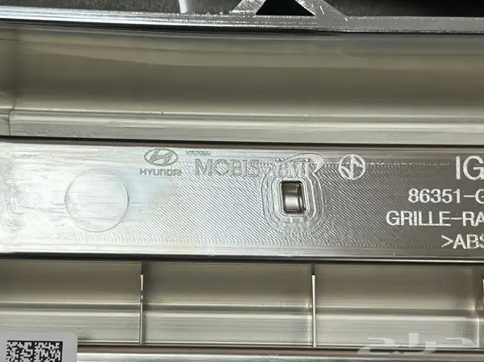 شبك ازيرا 2018 -2019 2