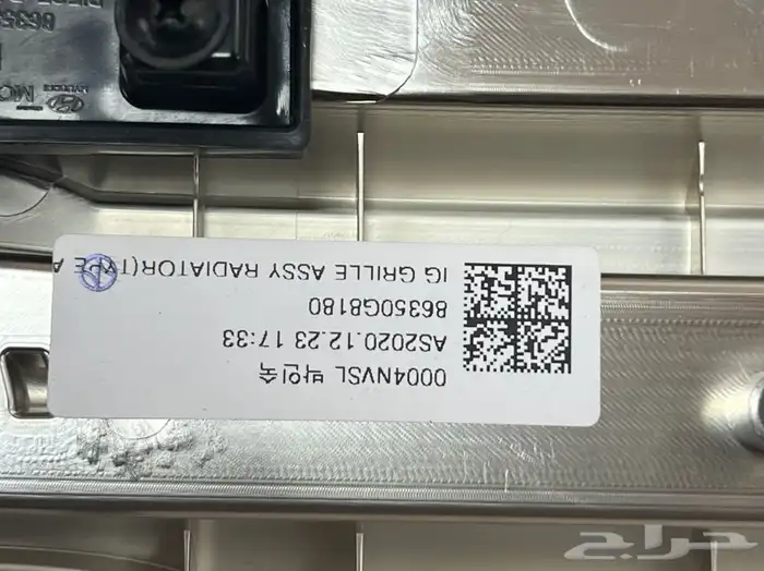 شبك ازيرا 2018 -2019 1