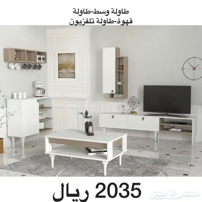 طاولات واطقم اثاث وركن قهوة شحن مجانا 10
