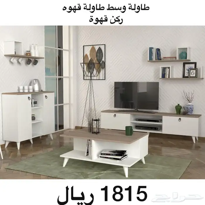 طاولات واطقم اثاث وركن قهوة شحن مجانا 4