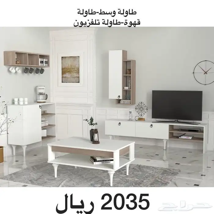 طاولات واطقم اثاث وركن قهوة شحن مجانا 6
