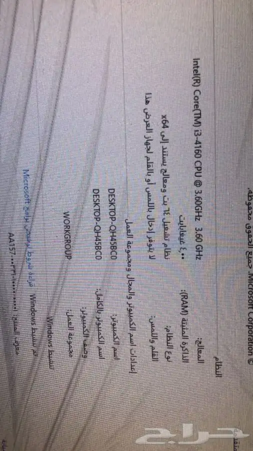 اجهزة ديل كمبيوتر ديل كمبيوترات ديل DEEL 33