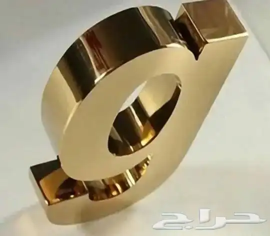 تركيب وتصنيع حروف مضيئة بارزه بجميع المواصفات والتصاميم 1