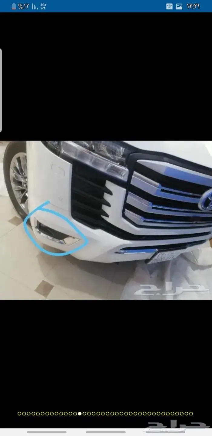 إصطبات لاند كروزر 2022فكسار 2