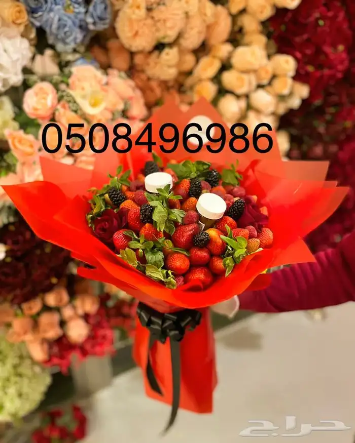 باقات فواكه وورد هدايا فوريه يوجد تمارا 44