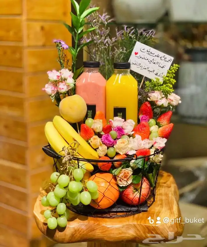 باقات فواكه وورد هدايا فوريه يوجد تمارا 21
