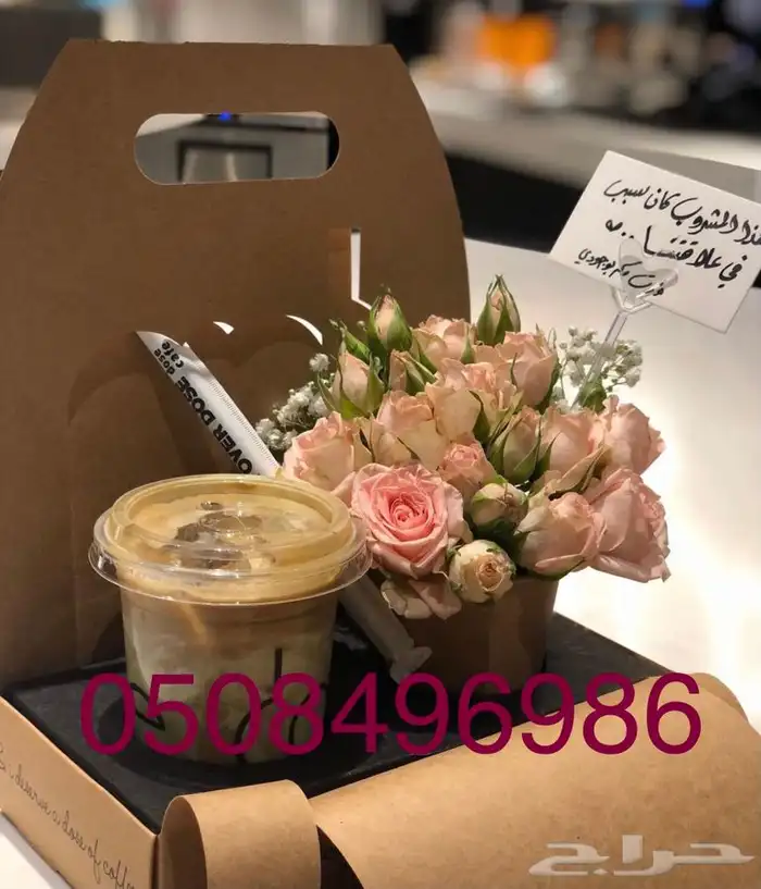 باقات فواكه وورد هدايا فوريه يوجد تمارا 45