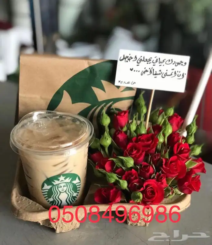 باقات فواكه وورد هدايا فوريه يوجد تمارا 51