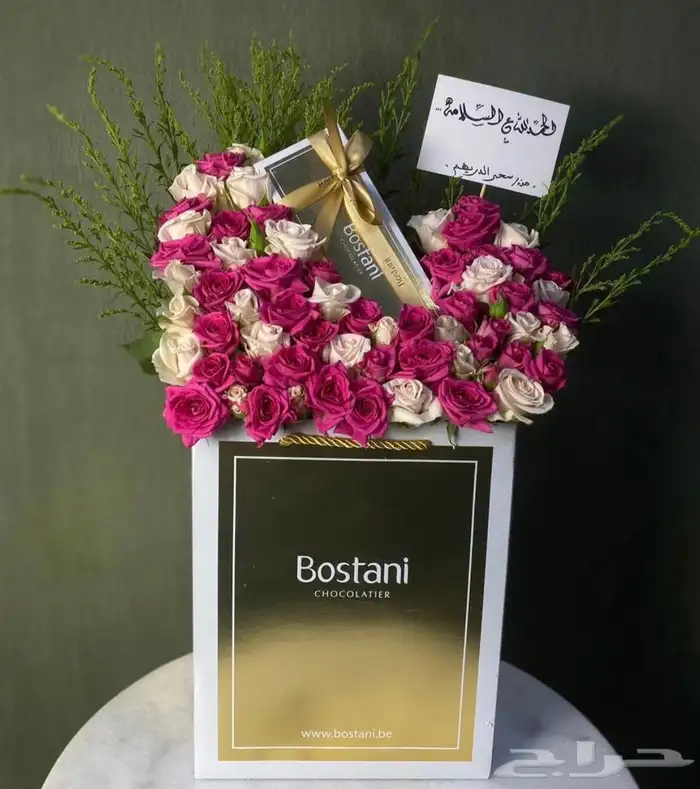 باقات فواكه وورد هدايا فوريه يوجد تمارا 28