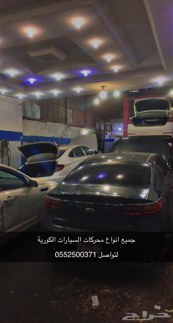 مكينه سوناتا 2016 بالتركيب والضمان العالي 2