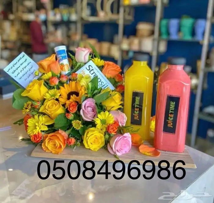 باقات فواكه وورد هدايا فوريه يوجد تمارا 36