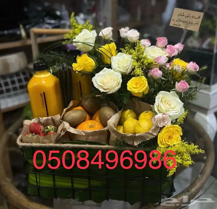 باقات فواكه وورد هدايا فوريه يوجد تمارا 33