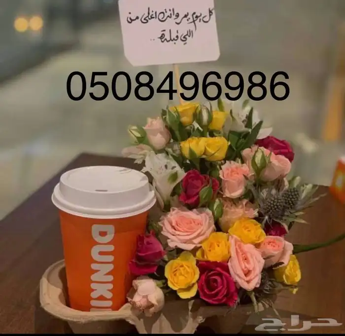 باقات فواكه وورد هدايا فوريه يوجد تمارا 43