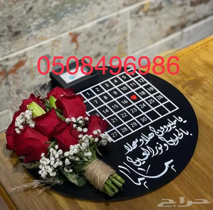 باقات فواكه وورد هدايا فوريه يوجد تمارا 49