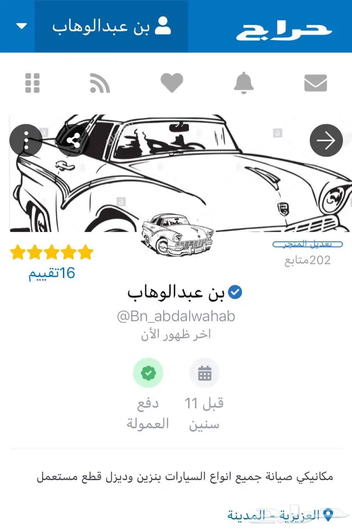 كويلات جي ام سي شيفروليه 5