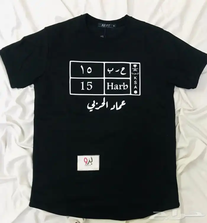 طباعه على التيشيرتات 5