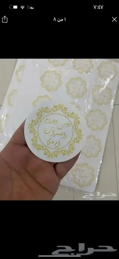 طباعة كروت أختام فواتير لوحات بوكسات أكياس استكرات 17