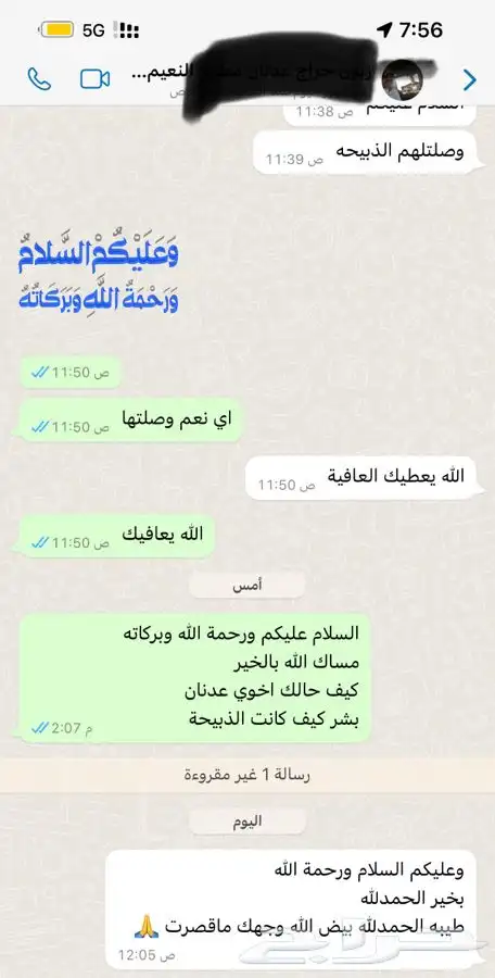 ذبايح حرية تيوس سواكني باسعار طيبة 9
