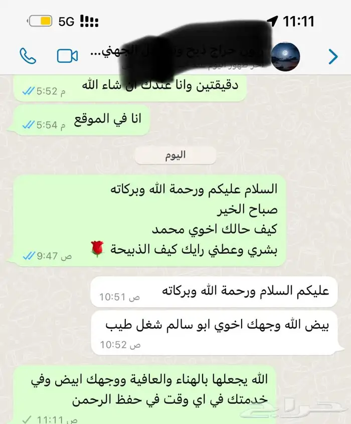 ذبايح حرية تيوس سواكني باسعار طيبة 6