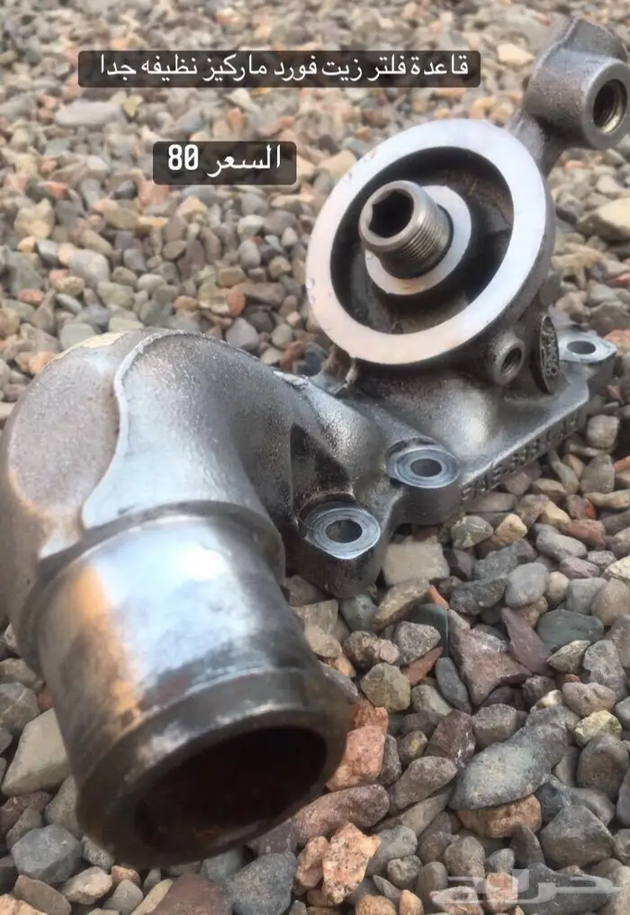 قطع غيار زايد معلومات هامة 6