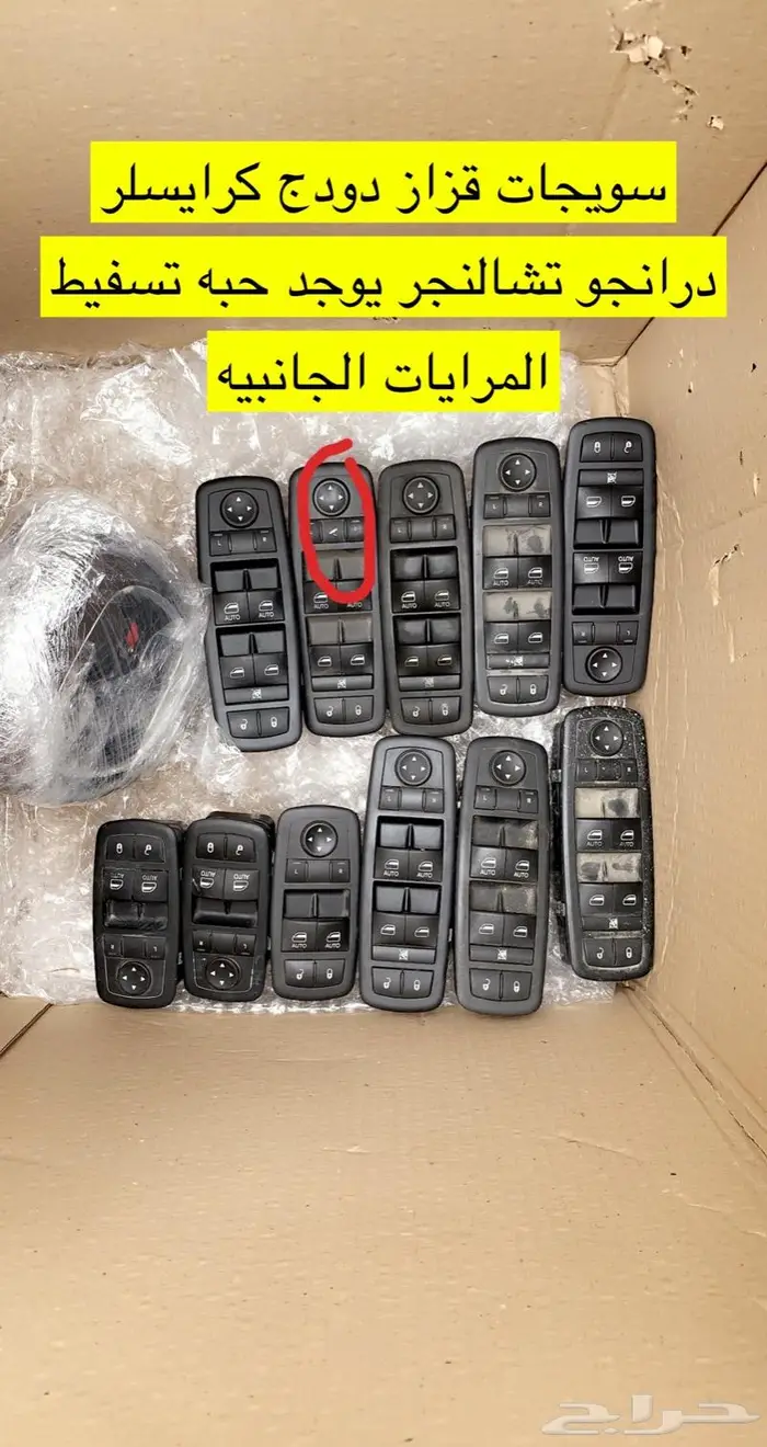 اسطبات تشالنجر ودرانجو 2018 وفوق 15