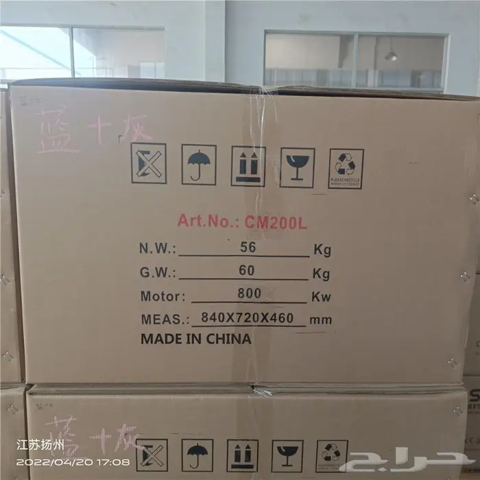 خلاطة اسمنت 200 لتر كهرباء 3