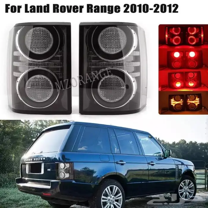 اكسسورات رنج روفر ولجميع السيارات 59