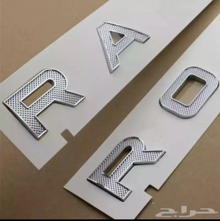 اكسسورات رنج روفر ولجميع السيارات 66