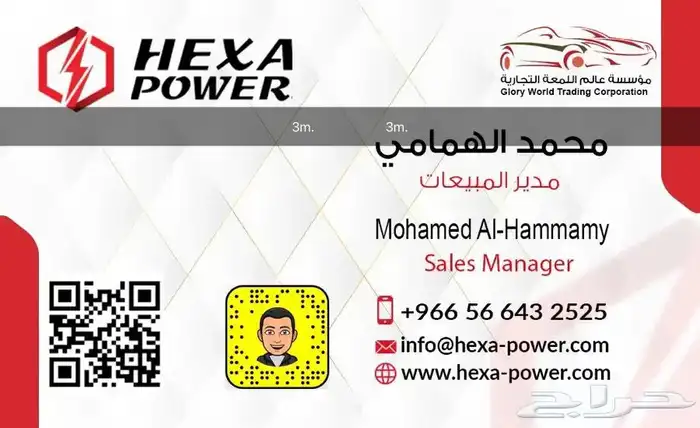 اقوي عرض عازل حراري دراي  برو وحماية ppf معاج زاتي 2