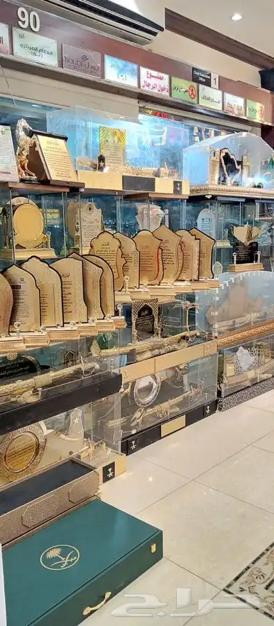 دروع تذكارية سيوف هدايا جمله ومفرق 9